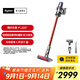 戴森（DYSON）【國(guó)家補(bǔ)貼15%】V11 Fluffy 智能大吸力吸塵器 185AW LCD智能數(shù)顯 家用 除螨 車(chē)載可用 鎳色