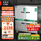 好廚官蒸飯柜商用電蒸箱大容量蒸飯車(chē)食堂餐廳家廚房雙門(mén)智能蒸飯箱燃氣液化氣蒸包機蒸包爐蒸飯器電蒸爐 【標準用電款】大24盤(pán) 220V/380V