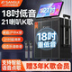 山水Q188戶外k歌專用音箱家庭ktv音響套裝卡拉ok一體機(jī)廣場(chǎng)舞大功率可語(yǔ)音點(diǎn)歌機(jī)帶顯示屏 Q188pro三年會(huì)員+18吋炮+21吋屏1T內(nèi)存