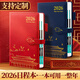 嘉然恒2026年日程本馬年國潮計劃本高顏值帶日期筆記本本子每日計劃本一天一頁(yè)日歷式記事本可定制中國紅