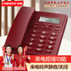 中諾電話(huà)機家用固定電話(huà)座機免提通話(huà)鈴聲靜音/關(guān)閉功能 來(lái)電拒接 商務(wù)辦公室家庭酒店老人前臺W099A紅