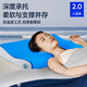 網(wǎng)易嚴選B03小藍棒深睡枕記憶棉枕成人護頸助睡眠枕頭 低枕禮盒版  6/8cm