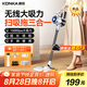 KONKA康佳吸塵器無線吸拖一體機家用大吸力手持小型輕音大功率洗地機-A 【灰松1.5萬pa大吸力】掃吸拖+雙濾芯+雙拖布