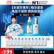 理膚泉【孫穎莎推薦】雙精華套裝(三酸30ml+B5精華30ml)修護(hù)保濕中秋