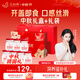 艾尚燕即食燕窩禮盒【中秋禮盒】 孕婦補品月子營(yíng)養品 送父母長(cháng)輩高端禮 【一周輕養】40g×7瓶裝