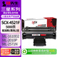 印先生SCX-4521F硒鼓2支 適用三星scx-4521f硒鼓4621ns墨盒4321ns墨粉D119S打印機碳粉盒ML1610