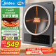 美的（Midea）家用凹面電磁爐電陶爐 3300W大功率單灶滑控調節多功能炒菜火鍋爐電磁爐一套帶鍋國家補貼CLE3367