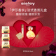 希思黎（Sisley）伊莎香水30ml女淡香持久留香禮盒套裝七夕禮物【效期至27年11月】
