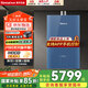 林內（Rinnai）【國家補貼立減15%】煥影系列RUS-16/20/24E65G-GL水伺服恒溫燃氣熱水器大水量65GG防凍家用強排 20L 【強排20升】20E65G-GL 天然氣