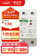 公牛（BULL）空氣開(kāi)關(guān) 自復式過(guò)欠壓保護器家用電源空開(kāi)關(guān)LZGQ-63/1PN/63