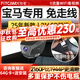 智看適用寶馬3系三系5系i3ix1x2x3x4x5Lx6專用行車記錄儀免走線4k高清 15-22款寶馬專用記錄儀+送64G卡+送安裝