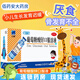 [三精]葡萄糖酸鋅口服溶液 10ml:35mg*12支 1盒裝 哈藥兒童藍瓶鋅口服液孕婦小兒成人厭食營(yíng)養不良生長(cháng)發(fā)育遲緩 單拍不推薦