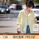 熙世界sllsky遮陽防曬衣外套薄款夏季新款寬松高級感氣質(zhì)連帽亞麻襯衫 淡黃色 L