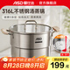 愛仕達小蒸鍋湯鍋無涂層316L不銹鋼加厚家用廚房多功能蒸煮燉一體鍋具 316L不銹鋼湯蒸鍋 24cm