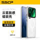 依云諾【殼膜套裝】小米17Promax手機殼 磁吸17細膩磨砂半透明全包xiaomi超薄簡(jiǎn)約防摔Pro高級商務(wù)保護套 側邊防滑【紗白-磁吸】細膩磨砂質(zhì)感 小米17Promax