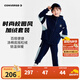 Converse匡威兒童裝男童加絨套裝冬季中大童女休閑運(yùn)動(dòng)夾克長(zhǎng)褲兩件套 藏青藍(lán) 160 /76 【建議身高152-158cm】