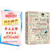 企鵝手繡經(jīng)典系列·小婦人（套裝全2冊(cè)）