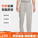 耐克（NIKE）男運動(dòng)褲 夏季薄款 針織直筒休閑褲 純棉吸汗FQ4333-063黑/灰 2XL