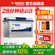 瓦爾塔（VARTA）汽車(chē)電瓶蓄電池 藍標 080-27 福特撼路者途睿歐沃爾沃上汽T70