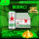 喜力星銀500ml*24聽整箱裝 喜力啤酒Heineken Silver 中秋送酒