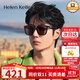 海倫凱勒眼鏡王一博同款男女防紫外線(xiàn)偏光太陽(yáng)鏡開(kāi)車(chē)墨鏡H2602H01