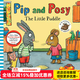 波西和皮普 Pip and Posy 英文原版繪本 大氣球/下雪天/睡前故事/友好的蝸牛 Axel Scheffler 兒童啟蒙圖畫(huà)書(shū) The Big balloon 英文原版繪本 波西和皮普 尿褲子