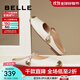 百麗（Belle）法式溫柔平底穆勒鞋女淑女外穿涼拖鞋B2004BH4 米白 38 (240mm)