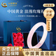 中國黃金（CHINA GOLD）櫻花粉玉手鐲女玉鐲冰透玉髓鐲子生生日禮物送女友老婆教師節禮物 10-12mm玲瓏玉髓手鐲-54圈口【玫瑰禮盒】