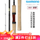 SHIMANO 禧瑪諾21新款卡迪夫CARDIFF NX路亞竿溪流微物馬口竿魚竿 1.63m S54UL直柄