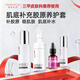 雅清芙姿 護膚品套裝化妝品補水保濕深層水乳霜噴霧敏感肌孕婦男女可用