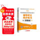 賀銀成2026考研西醫綜合 西醫臨床醫學(xué)綜合能力同步練習 5500題考研西綜可搭配黃皮書(shū)昭昭醫考歷年真題解析 賀銀成西醫綜合2025