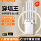 LB-LINK必聯(lián)5G千兆雙頻wifi信號(hào)放大器穿墻王無(wú)線信號(hào)增強(qiáng)器路由器臥室中繼器穿墻王擴(kuò)展器（在擴(kuò)120㎡） R6強(qiáng)電版丨wifi增強(qiáng)器99%丨網(wǎng)速起飛