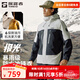 探路者（TOREAD）【蛇年限定】極光沖鋒衣三合一戶(hù)外運動(dòng)抓絨外套冬男女劉昊然同款 極地白黑色-劉昊然同款 L