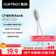 CUKTECH酷態(tài)科充電寶數據線(xiàn)CP編織6A充電線(xiàn)15CM短線(xiàn)240W大功率快充 適用蘋(píng)果17/小米/華為平板筆記本白色