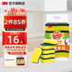 3M思高S6228 抗菌海綿百潔布 廚房洗碗布洗碗刷鍋刷清潔布清潔巾cbg 抗菌凈味海綿百潔布5片裝*1包
