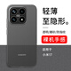 第一衛 DIVI【全網(wǎng)熱銷(xiāo)百萬(wàn)+】適用小米17手機殼 xiaomi17保護套防摔鏡頭保護超薄散熱磨砂半透明高檔男款透黑
