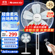 格力（GREE）家用變頻電風(fēng)扇智能恒溫轉頁(yè)扇 2025年新款柔風(fēng)安睡電扇一級能效節能轉葉扇幸運草風(fēng)扇遙控落地扇 FDZ-35X69Bg5【花精靈-仿生花瓣扇葉】
