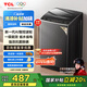 TCL 8公斤小型波輪洗衣機(jī)全自動家用 L2R大容量一級能效 家電國家補(bǔ)貼以舊換新 送裝一體B80L2R