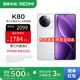 小米（MI）REDMI 紅米k80 國(guó)家補(bǔ)貼 新品5G小米紅米手機(jī) 第三代驍龍 8 6550mAh大電池 雪巖白 12GB+256GB 【官方標(biāo)配】