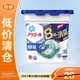 寶潔日本進(jìn)口寶潔洗衣凝珠持久留香 深藍3倍潔凈11顆*1盒【臨期清倉】