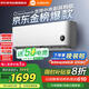 小米（MI）空調(diào)1.5匹巨省電 性價(jià)比同選 睡眠款 新一級(jí)變頻冷暖 米家空調(diào)掛機(jī) KFR-35GW/S1A1政府補(bǔ)貼 