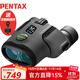 PENTAX賓得蟲(chóng)蟲(chóng)鏡二代8.5x21雙筒望遠鏡高清高倍成人兒童微距博物館觀(guān)鳥(niǎo)