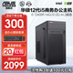 華碩（ASUS）英特爾酷睿i5 11400F/12400六核十二線(xiàn)程核顯家用辦公客服學(xué)習臺式機電腦主機DIY組裝機 配置三: I5 12400F/16G/710-2G