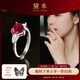 黛米 丹心 紅寶石戒指彩寶女愛心戒指S925銀開口戒圈七夕情人節(jié)禮物