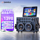 山水Q60pro音響家庭ktv音響套裝移動(dòng)便攜戶(hù)外專(zhuān)業(yè)k歌音響視頻廣場(chǎng)舞音響專(zhuān)用帶顯示屏大功率藍牙音箱