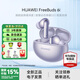 華為FreeBuds 6i 【國家補貼】真無(wú)線(xiàn)藍牙降噪耳機入耳式跑步運動(dòng)游戲低延遲蘋(píng)果安卓禮物 流光紫 官方標配
