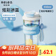 物生物（RELEA）玻璃杯大容量水杯咖啡杯男女茶水分離泡茶杯學(xué)生吸管杯子生日禮物