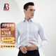 培羅蒙商務(wù)正裝襯衫藍(lán)條紋修身高支棉D(zhuǎn)P襯衣