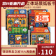 小鼠波波趣味場(chǎng)景游戲書(shū) Maisy’s Nursery\/Farm\/House 兒童立體互動(dòng)紙板書(shū) 4冊 英文原版 早教啟蒙 幼兒認知 親子互動(dòng) Lucy Cousins 綠山墻 . 綠山墻圖書(shū)