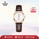 依波大師系列石英男表女表情侶同款皮帶手表防水輕奢生日禮物51863446 女表【51863446】
